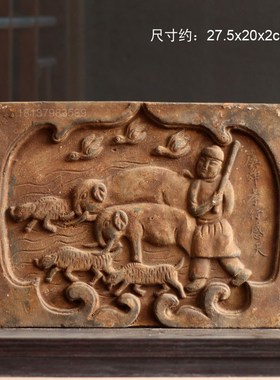 24孝仿古砖雕汉代画像砖陶砖摆件拓片制作模具老砖收藏仿古装修