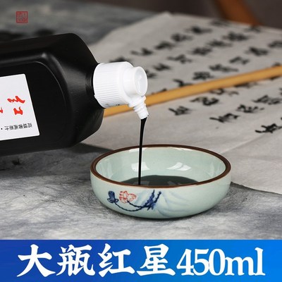 红星墨汁书法专用红星墨液墨水毛笔书画国画轻胶油烟大瓶玄宗墨汁