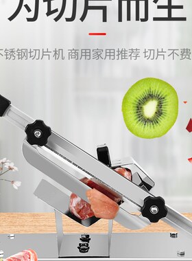 304不锈钢切肉机家用羊肉切片机 附刀片与收纳袋多功能