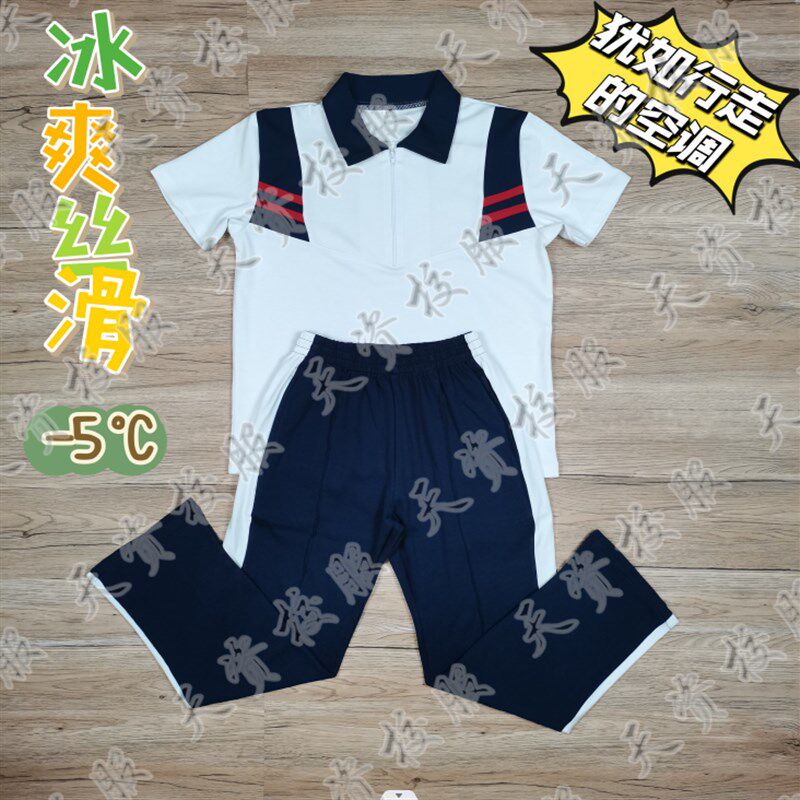 天资校服 潮州潮安松昌登塘云步英塘堤头前进益盛蔡陇夏服