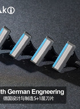 LAKI/乐骑德国工艺剃须刀5层刀片刮胡刀手动剃胡刀刀头老式剃须刀