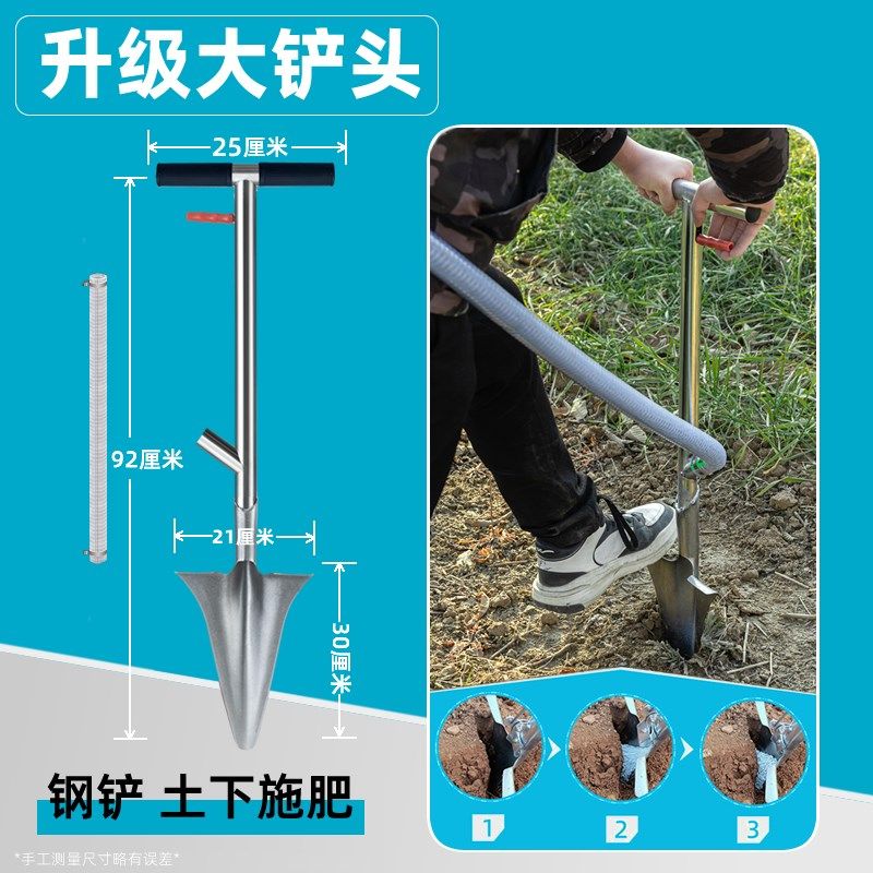 施肥器施肥专用工具撒肥机配件大全农用神器铁锹根部入土施肥钢铲,农机/农具/农膜,施肥机械,淘宝优惠券,粉丝福利购,淘宝优惠卷