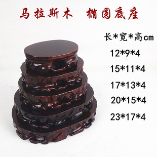 大号奇石底座放石头的可挖槽实木架子观赏玉石摆件佛像托架盆景座