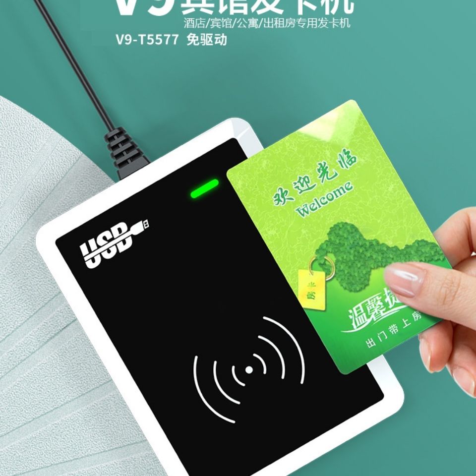 酒店前台制卡机 锁发卡机 宾馆制卡机 nfc发卡机 房卡制卡 读卡机