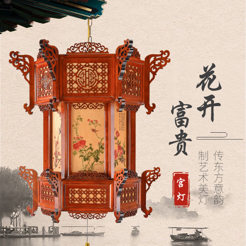 中式实木六角宫灯大红灯笼山水画吊灯大门寺庙祠堂中国风仿古木质