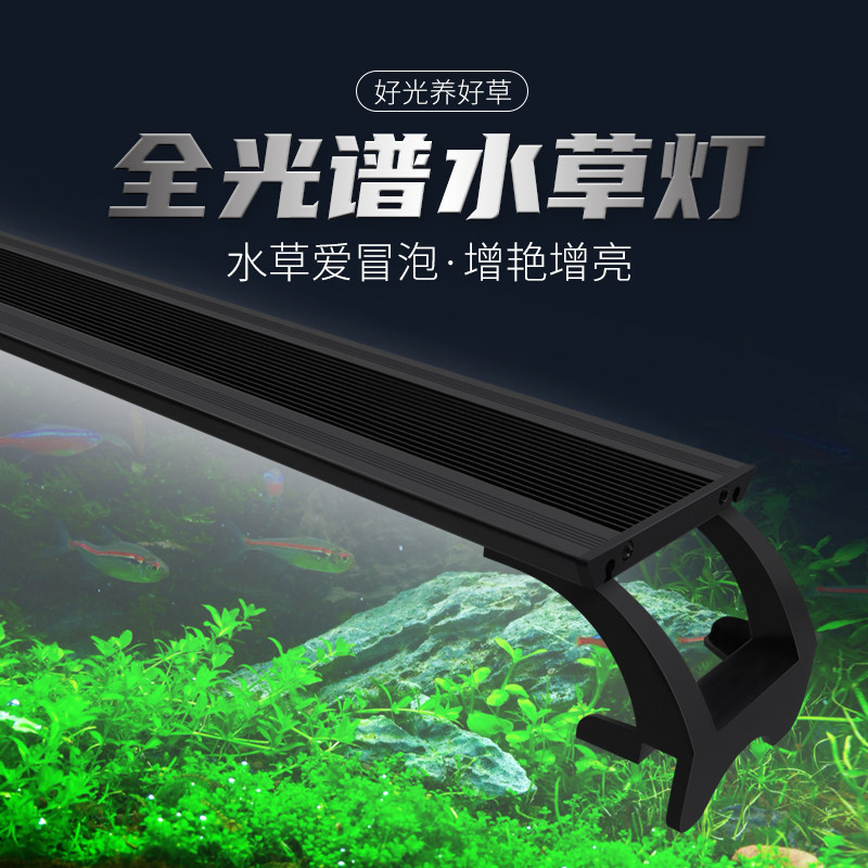 索迪水草灯防水陆草缸增艳爆藻全光谱RGB灯珠三挡变光鱼缸益科达图片