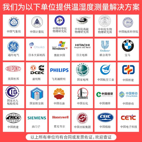 温度计家用室内婴儿房高精准度电子数显温湿度计壁挂式温度表闹钟