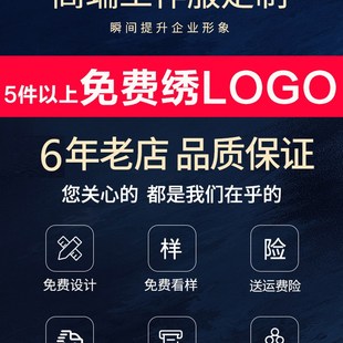 职业装白色衬衫女士长袖修身免烫工装2021抗皱工作服棉秋季衬衣男