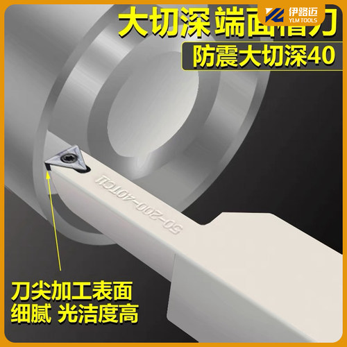 数控抗震端面槽刀 大切深 加长加深圆弧平面切槽刀杆 STFCR2525