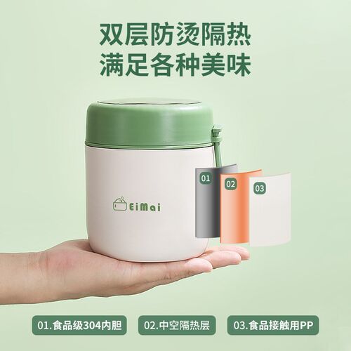 保温饭盒冬季小型饭桶汤杯粥杯装汤容器外带保温碗迷你早餐杯带饭