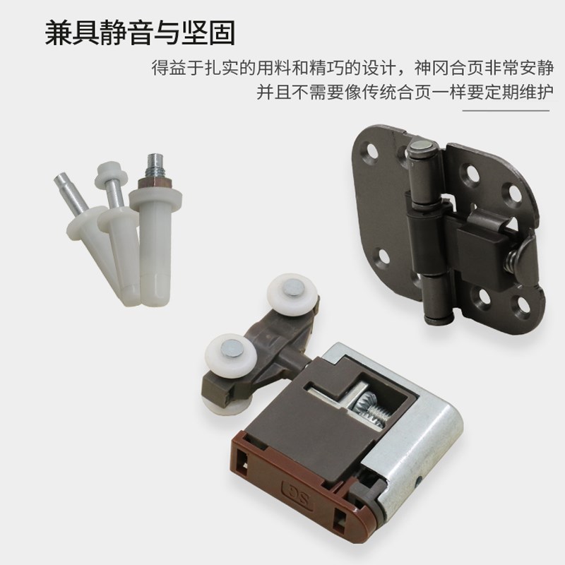 神冈三七折叠门木门推拉门全套五金配件合页吊轮导轨节省空间顺滑