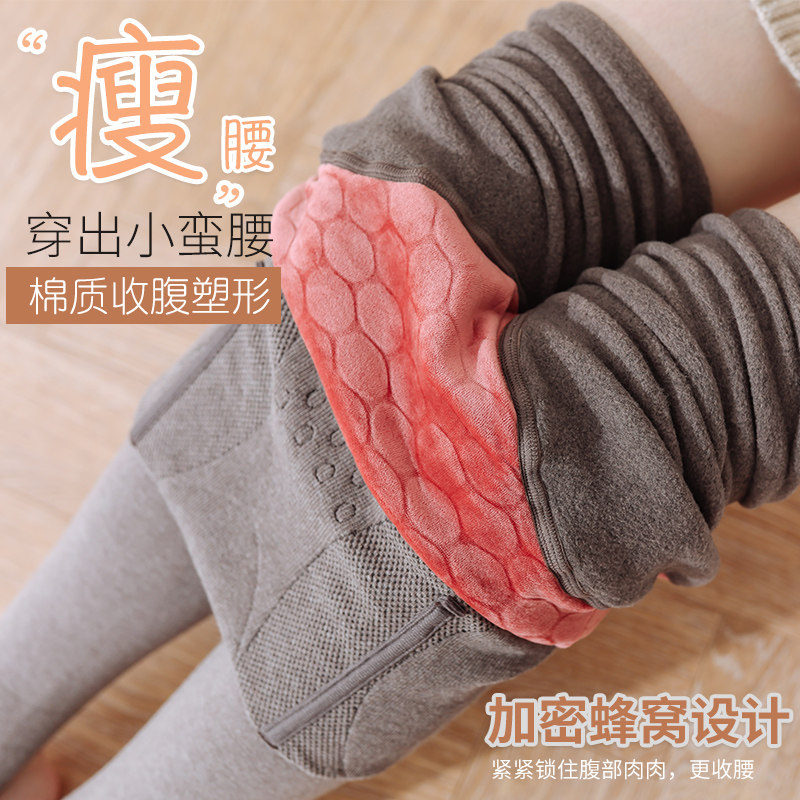 高腰收腹打底裤女外穿大码棉加厚薄绒灰色收腰压力连裤袜一体秋冬