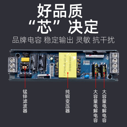 12V线形灯带变压器220转直流开关电源24V低压超薄长条LED灯箱电源