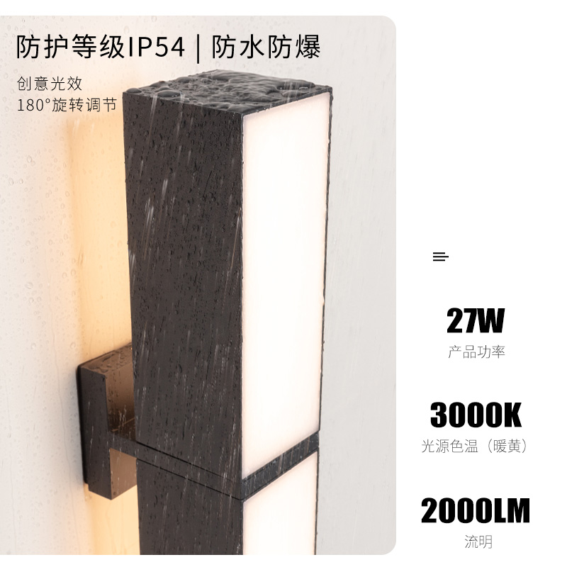 户外防水led壁灯楼梯过道走廊庭院灯室外超亮可旋转墙壁装饰灯