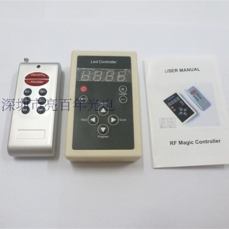 LED 2811 6803幻彩控制器 LED全彩控制器 全彩控制器 133模式