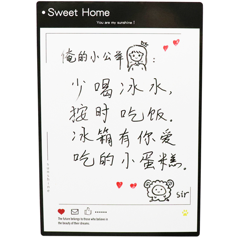 冰箱贴留言板可擦写磁贴记事贴个性创意白板便利贴磁性日历周计划