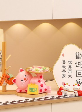 波点招财猫入户钥匙收纳玄关摆件客厅家居可爱鞋柜装饰品乔迁礼物