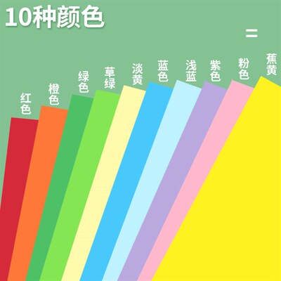 等边等腰直角钝角等腰三角形平行四边形彩色卡纸 公开课教学教具2
