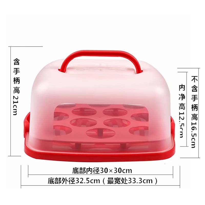 透明方形盒加厚8-10寸生日蛋糕盒子塑料环保PP便携式手提烘焙包装,厨房/烹饪用具,点心包装盒/包装袋,淘宝优惠券,粉丝福利购,淘宝优惠卷