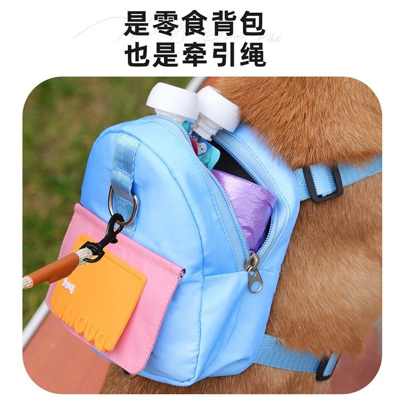 狗狗自背包萌宠户外出游多功能包猫咪卡通小书包宠物胸背带牵引绳