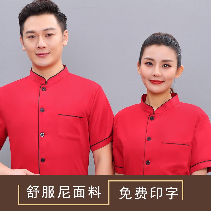 单排扣厨师服短袖快餐店厨房男女上衣面馆食堂厨房制服定做印字