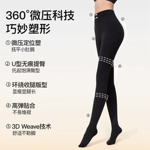 曲线主义小暖裤袜外穿加绒加厚秋冬季保暖压力瘦腿打底袜黑灰色女