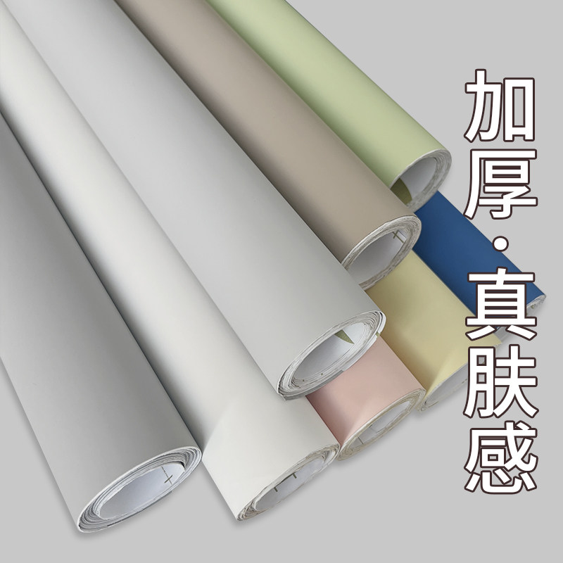 奶油肤感膜家具翻新贴纸防水防潮自粘老旧衣柜门橱柜柜子改色贴膜,家居饰品,软装墙贴,淘宝优惠券,粉丝福利购,淘宝优惠卷