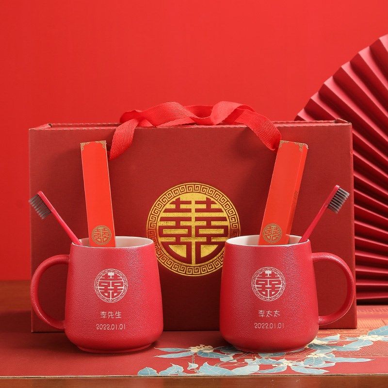 结婚洗漱杯一对情侣牙缸创意陶瓷牙刷杯伴手喜礼套装家用红色陪嫁