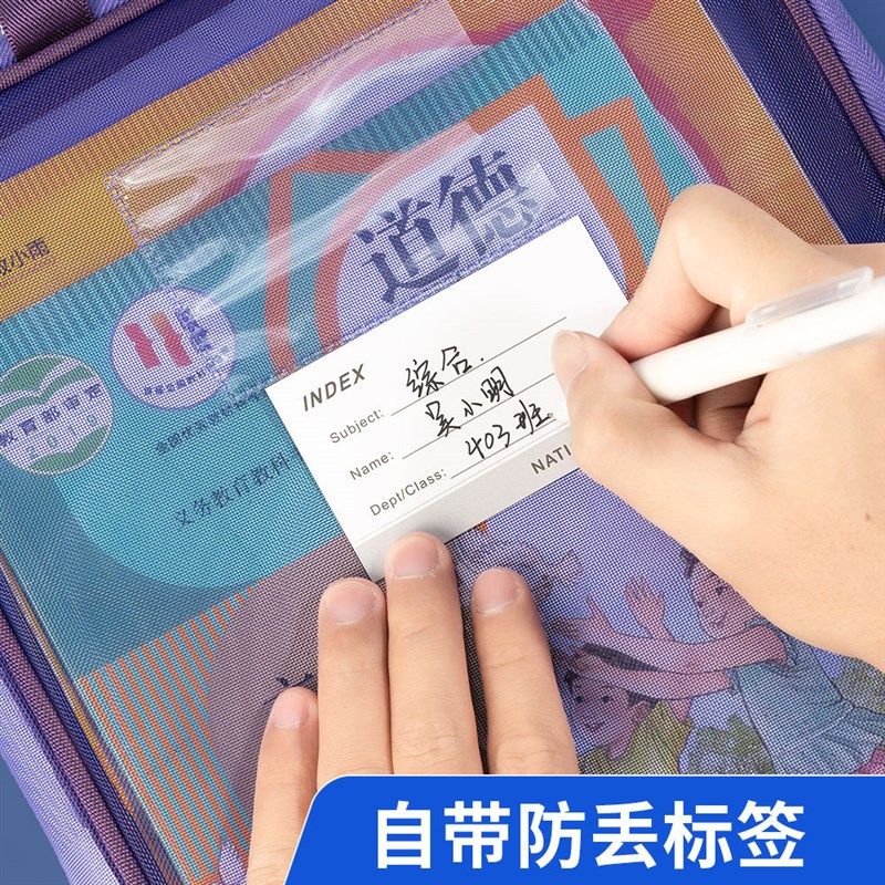 复古L型科目分类文件袋A4小学生专用大容量手提补习袋试卷收纳袋,文具电教/文化用品/商务用品,补习袋/学科袋/科目袋,淘宝优惠券,粉丝福利购,淘宝优惠卷