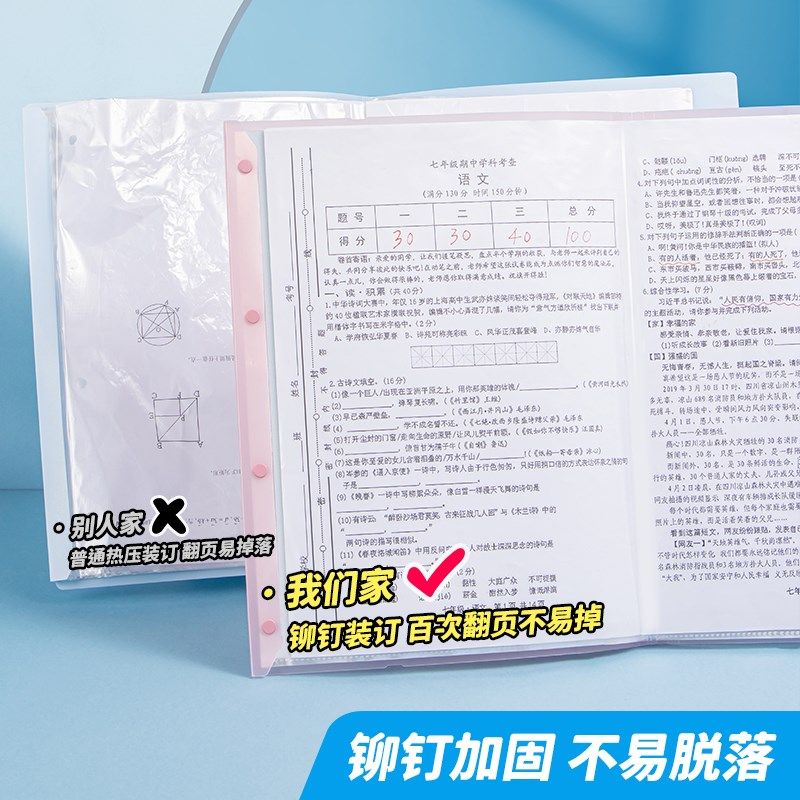 天色A3试卷收纳袋试卷夹透明插页40页多层风琴夹子A4考卷资料册小,文具电教/文化用品/商务用品,文件夹/试卷夹,淘宝优惠券,粉丝福利购,淘宝优惠卷