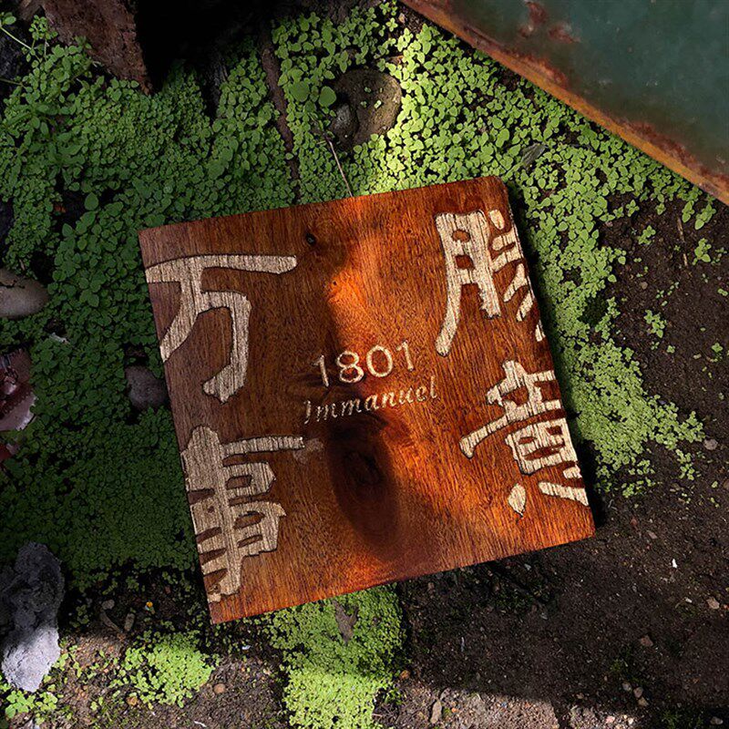 实木牌雕刻复古民宿门牌定制木质挂牌木雕木板刻字平安喜乐个性