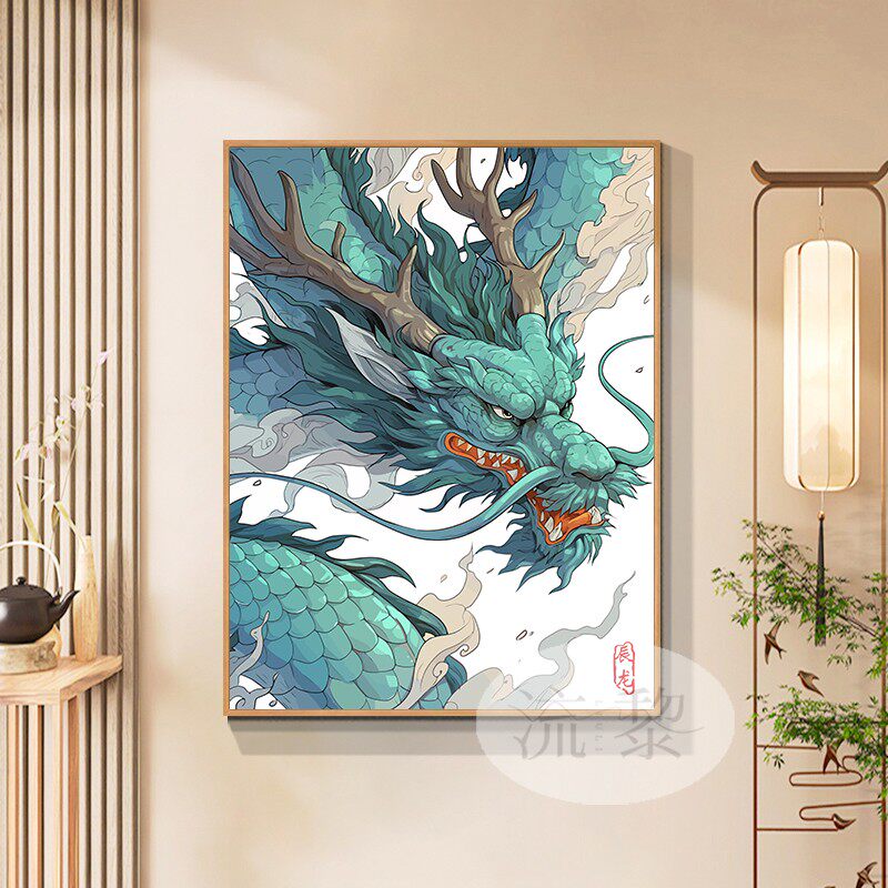中国风十二生肖古风龙年DIY数字油画手工绘填充涂色高级感装饰画