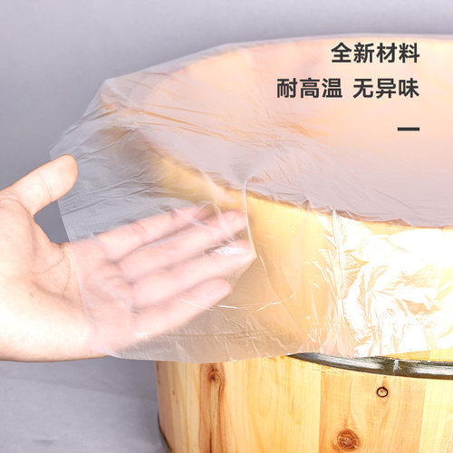 一次性泡脚袋足浴袋塑料袋子加厚家用洗脚盆袋泡脚盆袋子桶木桶袋