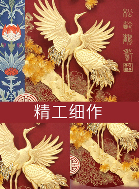 祝寿礼品松龄鹤寿金箔画80岁老人生日礼物送爷爷奶奶长辈创意摆件