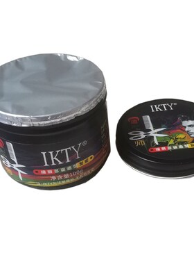 康体IKTY黑魔方发泥定型发廊男士造型发型师发蜡绚丽多姿造型发泥