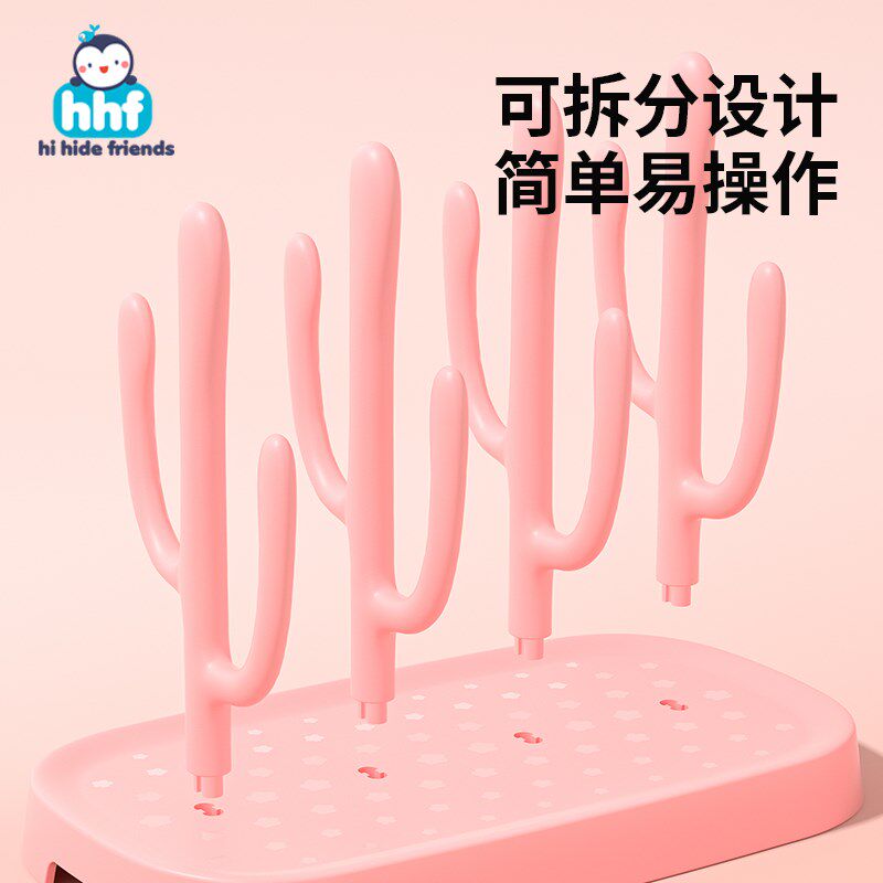 婴儿放奶瓶架子沥水架便携清洗刷晾干神器放置物支架水杯挂沥干器图片