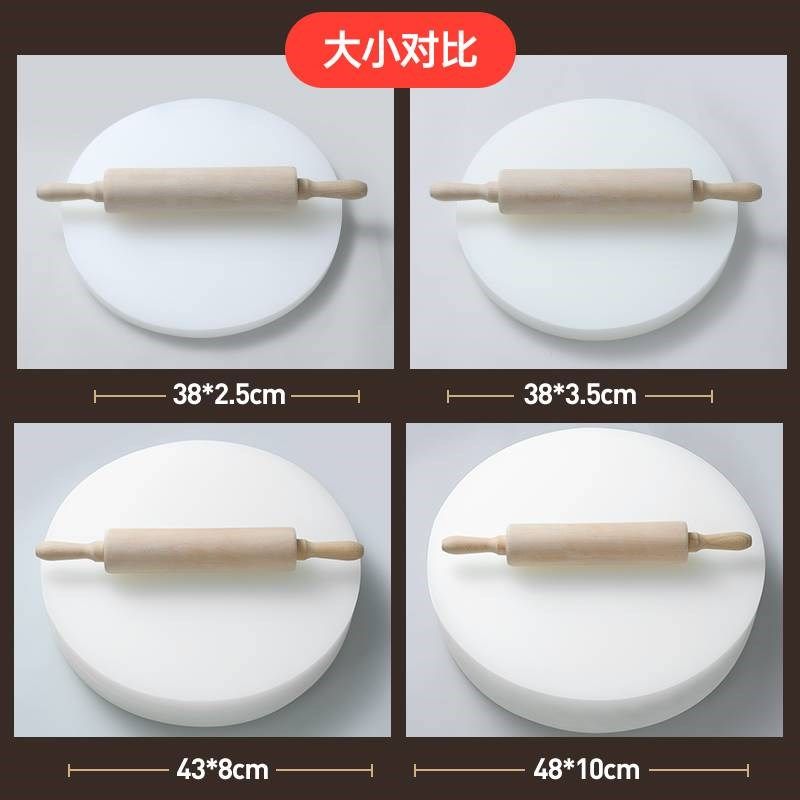 新疆包邮厨房加厚圆形切菜板抗菌防霉案板商用菜墩剁肉墩家用PE塑