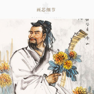 陶渊明采菊图 古代名人贤士人物装饰画 丝绸卷轴挂画来图定制订做