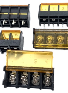 HB7620栅栏式电源接线端子 2P/3/4/5/6/7/8/9P 7.62mm 带盖子包邮