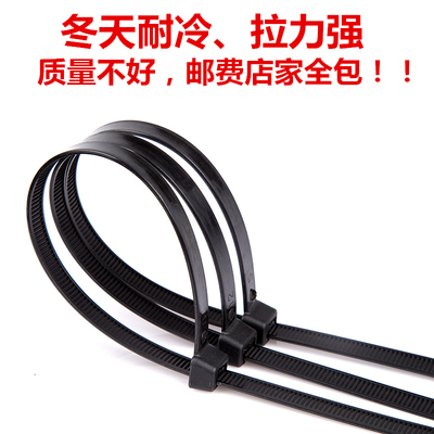 自锁式尼龙扎带10X400 8.8mm大号扎带卡扣塑料强力宽空调线捆扎带