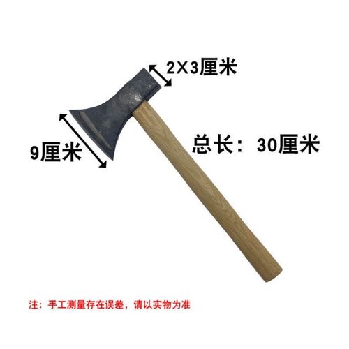 手工锻打斧头家用劈柴神器轨道钢钢户外砍树柴工具木工小斧子大号