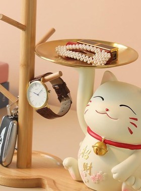 招财猫玄关放钥匙收纳摆件进门口入户客厅轻奢家居装饰品乔迁礼物