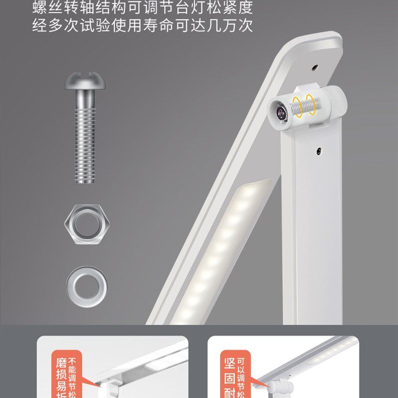 康铭LED充电式插电两用台灯阅读护眼学生学习宿舍大容量床头灯