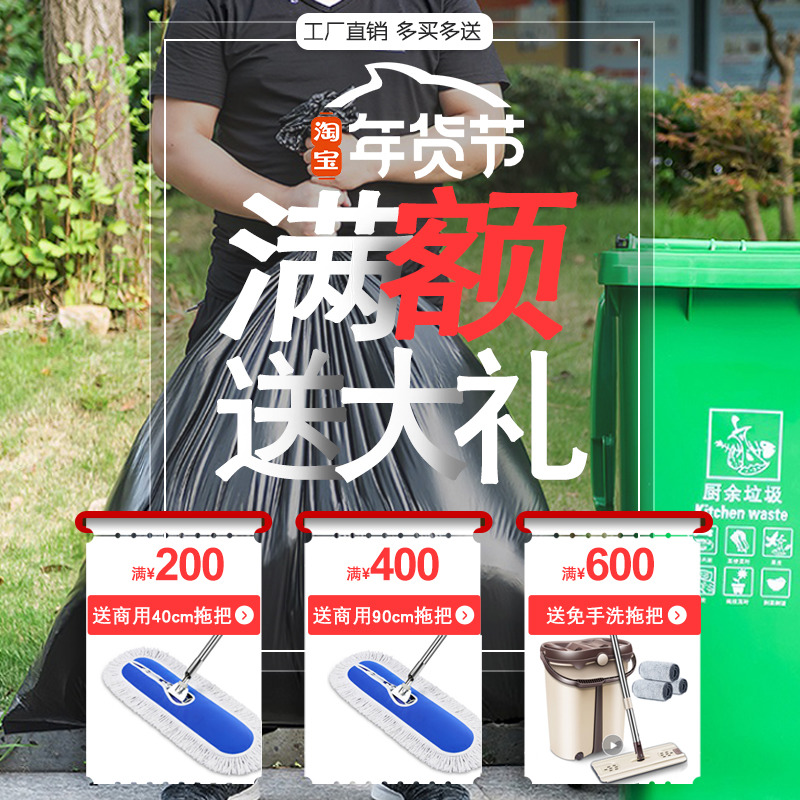 美家日记大垃圾袋大号80x100加厚商用50黑色餐饮环卫60特大塑料袋