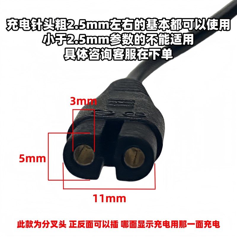 通用理发器充电器宠物推子成人婴儿童剃头刀女士剃毛器 USB充电线,个人护理/保健/按摩器材,理发器,淘宝优惠券,粉丝福利购,淘宝优惠卷