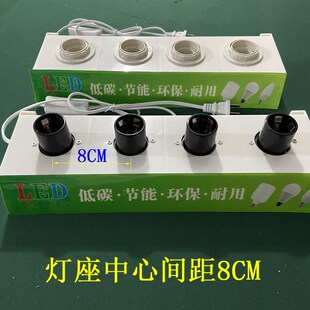 led灯泡展示架快速直插试亮试灯台E27b22e14螺口卡口测试球泡架子