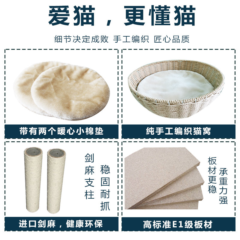 爱咪购藤编猫爬架环保攀爬架猫窝猫树剑麻手工编织猫抓板跳台猫屋,宠物/宠物食品及用品,猫爬架,淘宝优惠券,粉丝福利购,淘宝优惠卷