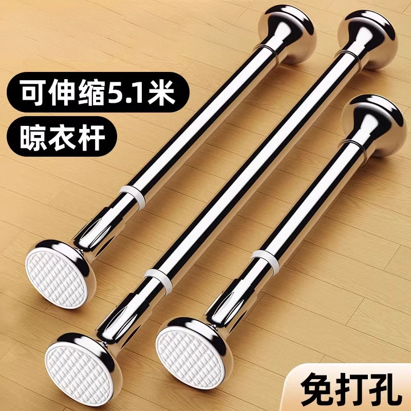 晾衣杆伸缩免打孔卫生间晾衣架衣柜挂晒衣杆阳台窗帘杆支撑凉衣捍,家庭/个人清洁工具,浴帘杆,淘宝优惠券,粉丝福利购,淘宝优惠卷