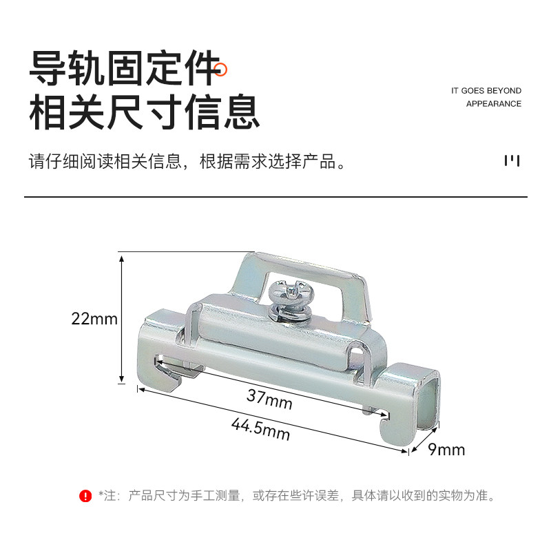 C45导轨固定件 电气安装导轨终端固定堵头U型DIN钢轨铝轨金属挡片