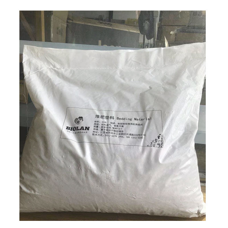 碧奥兰40L垫料堆肥桶土壤覆盖物枯叶落叶堆肥专用辅材